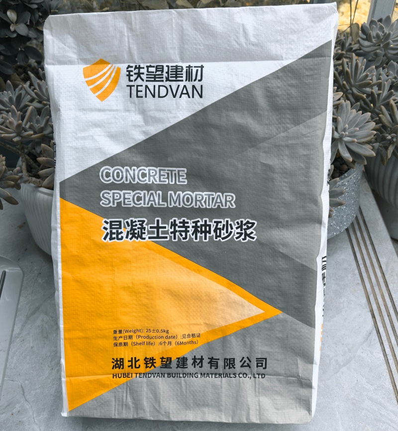 什运乡高延性混凝土