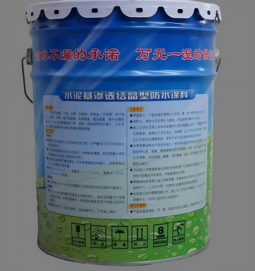 什运乡水泥基渗透结晶防水涂料